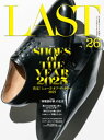 LAST 第26号【電子書籍】