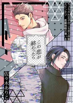 佐々木ありこ