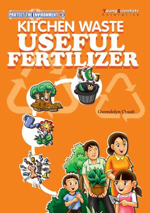ŷKoboŻҽҥȥ㤨PROTECT THE ENVIRONMENT-KITCHEN WASTE USEFUL FERTILIZERŻҽҡۡפβǤʤ407ߤˤʤޤ