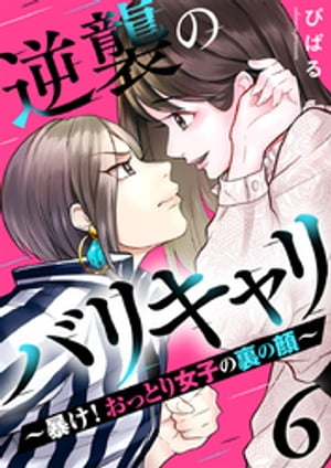 ŷKoboŻҽҥȥ㤨ֵսΥХꥭ˽äȤҤ΢δ 6Żҽҡ[ ӤФ ]פβǤʤ121ߤˤʤޤ