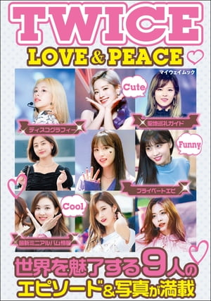 TWICE LOVE & PEACE