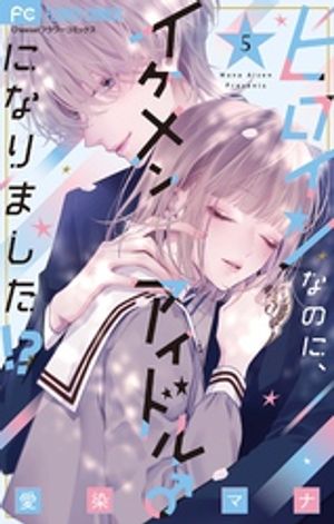 【中古】 ZONE−00(8) あすかCDX／九条キヨ(著者)