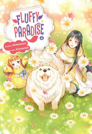 Fluffy Paradise Volume 4