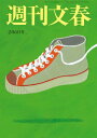 【電子書籍なら、スマホ・パソコンの無料アプリで今すぐ読める!】
