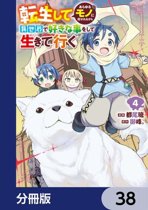 žƤΤ˹ʤǹʻ򤷤ƹԤʬǡۡ38Żҽҡ[ ΰ ]