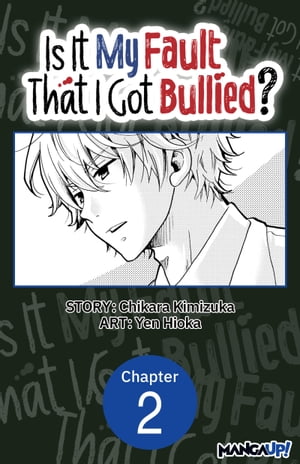 Is It My Fault That I Got Bullied? #002