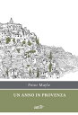 ＜p＞"Ci riusciva difficile associare l'idea di un primo gennaio, che pure tutti ci assicuravano normalissimo, con quel sole e quel cielo di un azzurro intenso. Dopo tutto, per?, eravamo in Provenza. C'eravamo stati pi? volte da turisti, insoddisfatti della nostra razione annuale di due o tre settimane di caldo e di luce brillante. Ogni volta, andandocene col naso spellato e con molto rimpianto, ci ripromettevamo di venire, prima o poi, a vivere qui. Ne avevamo discorso durante inverni lunghi e grigi, o verdi e umide estati, riguardando con un sospiro di nostalgia le foto dei mercatini di paese o dei vigneti, sognando di essere svegliati da un sole abbagliante attraverso i vetri delle finestre della camera da letto. E ora, quasi con nostra sorpresa, c'eravamo buttati nell'impresa, avevamo comprato una casa, preso lezioni di francese, detto addio agli amici, avevamo imbarcato i nostri due cani ed eravamo diventati degli stranieri."＜/p＞画面が切り替わりますので、しばらくお待ち下さい。 ※ご購入は、楽天kobo商品ページからお願いします。※切り替わらない場合は、こちら をクリックして下さい。 ※このページからは注文できません。