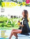 【電子書籍なら、スマホ・パソコンの無料アプリで今すぐ読める!】