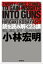 銃を読み解く２３講ー見る、読む、訳す　ＧＵＮの世界ー