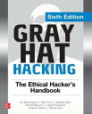 Gray Hat Hacking: The Ethical Hacker 039 s Handbook, Sixth Edition【電子書籍】 Allen Harper