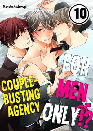 For Men Only!? Couple-Busting Agency Volume 10【電子書籍】[ Makoto Kashiwagi ]