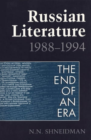 Russian Literature, 1988-1994