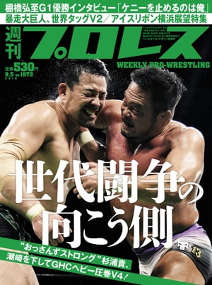 TvX 2018N 9/5 No.1973ydqЁz[ TvXҏW ]