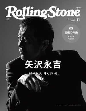 Rolling Stone Japan （ローリングストーンジャパン）vol.12 （2020年11月号）【電子書籍】[ CCCミュージックラボ ]