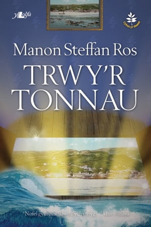 Trwy'r Tonnau