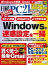 【電子書籍なら、スマホ・パソコンの無料アプリで今すぐ読める!】