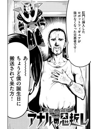 火鳥
