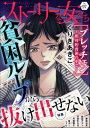 【電子書籍なら、スマホ・パソコンの無料アプリで今すぐ読める!】