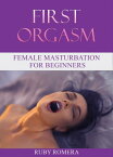 First Orgasm: Female Masturbation for Beginners【電子書籍】[ Ruby Romera ]