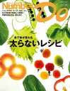 【電子書籍なら、スマホ・パソコンの無料アプリで今すぐ読める！】