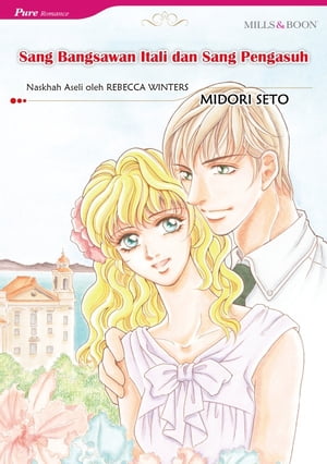 SANG BANGSAWAN ITALI DAN SANG PENGASUHMills&Boon Comics【電子書籍】[ REBECCA WINTERS ]