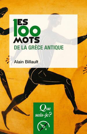 Les 100 mots de la Gr?ce antique【電子書籍】[ Alain Billault ]
