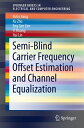 Semi-Blind Carrier Frequency Offset Estimation and Channel Equalization【電子書籍】[ Y...
