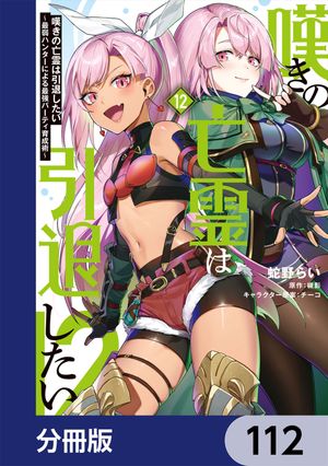 ò˴ϰष Ǽϥ󥿡ˤǶѡƥѡʬǡۡ112Żҽҡ[ 餤 ]