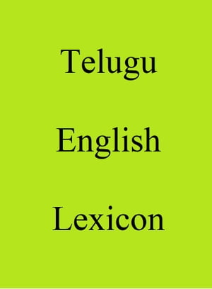 Telugu English Lexicon