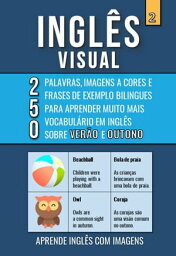 Ingl?s Visual 2 - Ver?o e Outono - 250 Palavras, 250 Imagens e 250 Frases de exemplo para Aprender Ingl?s com Imagens Ingl?s Visual, #2【電子書籍】[ Mike Lang ]