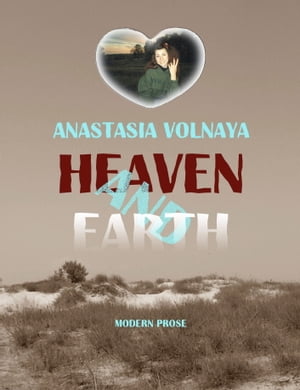 ŷKoboŻҽҥȥ㤨Heaven and earthŻҽҡ[ Anastasia Volnaya ]פβǤʤ169ߤˤʤޤ