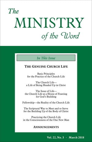 The Ministry of the Word, Vol. 22, No. 3