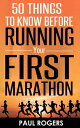 50 Things To Know Before Running Your First Marathon【電子書籍】[ Paul Rogers ]