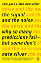 The Signal and the Noise Why So Many Predictions Fail-but Some Don 039 t【電子書籍】 Nate Silver