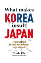 What makes KOREA insult JAPAN Truth behind Korea 039 s resentment over Japan【電子書籍】 呉善花