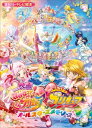 映画　HUGっと！プリキュア　ふたりはプリキュア　オールスターズメモリーズ