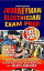 Journeyman Electrician Exam Prep 2023-2024