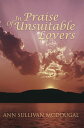 In Praise of Unsuitable Lovers