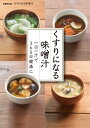 【電子書籍なら、スマホ・パソコンの無料アプリで今すぐ読める!】