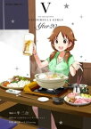 【新装版】アイドルマスター シンデレラガールズ After20（5）【電子書籍】[ 半二合 ]