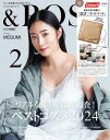 【電子書籍なら、スマホ・パソコンの無料アプリで今すぐ読める!】