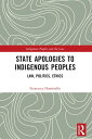 State Apologies to Indigenous Peoples Law, Politics, Ethics【電子書籍】[ Francesca Dom...