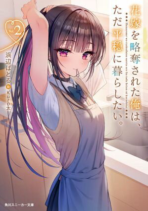 Kuro太