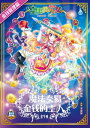 星座美少女系列 ( 4 ) ~ 魔法交易 : 金?的主人《金牛座》【電子書籍】