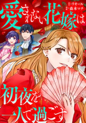 リオール
