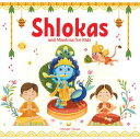 ŷKoboŻҽҥȥ㤨Shlokas and Mantras For Kids Illustrated Padded Board BookŻҽҡ[ Wonder House Books ]פβǤʤ240ߤˤʤޤ