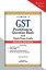 Taxmann's GST Practitioners' Question Bank with Quick Exam Guide