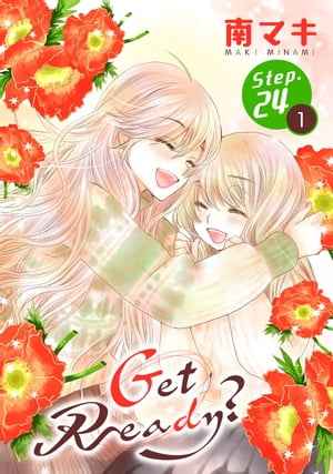 Get Ready?［1話売り］ story24-1