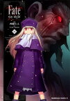 Fate/stay night(13)【電子書籍】[ 西脇　だっと ]