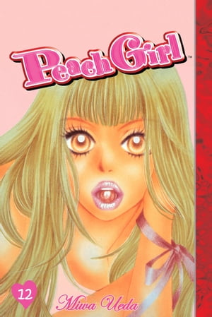 Peach Girl 12【電子書籍】[ Miwa Ueda ]